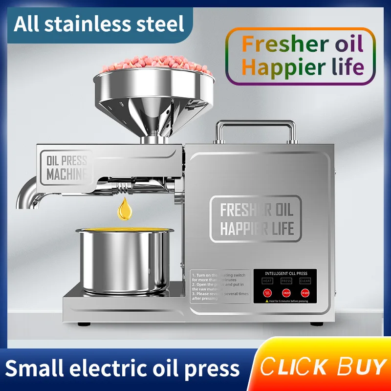 آلة عصر الزيوت المنزلية بالضغط - مراجعة Castor Oil Cold Press وسعره