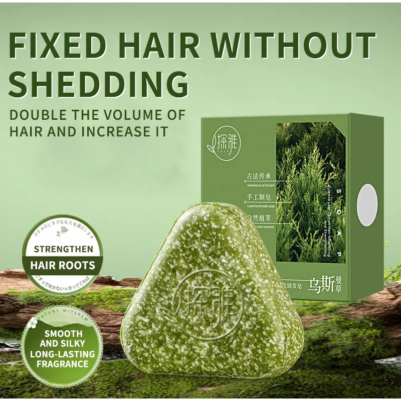 صابون شامبو صلب طبيعي من عشبة  - مراجعة Hair Care Tonic وسعره